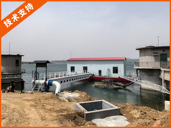 浮船式取水泵站