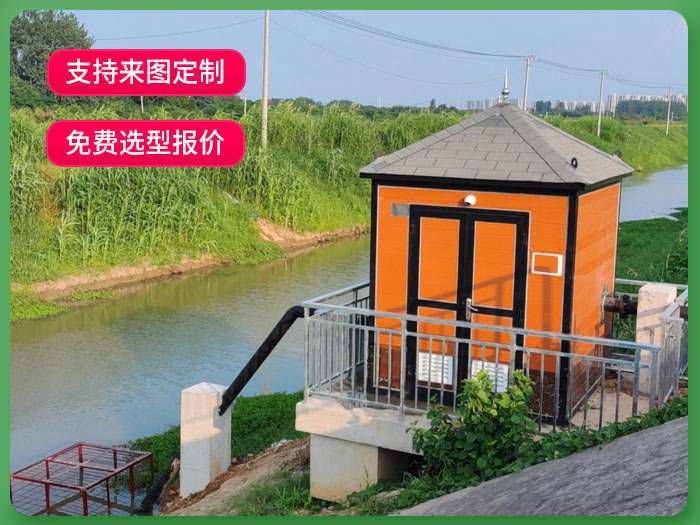 高标准农田灌溉泵房