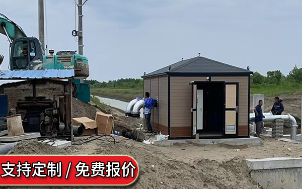 高标准农田灌溉泵房厂家有哪些？