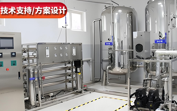 一体化集成装配式智慧水厂介绍