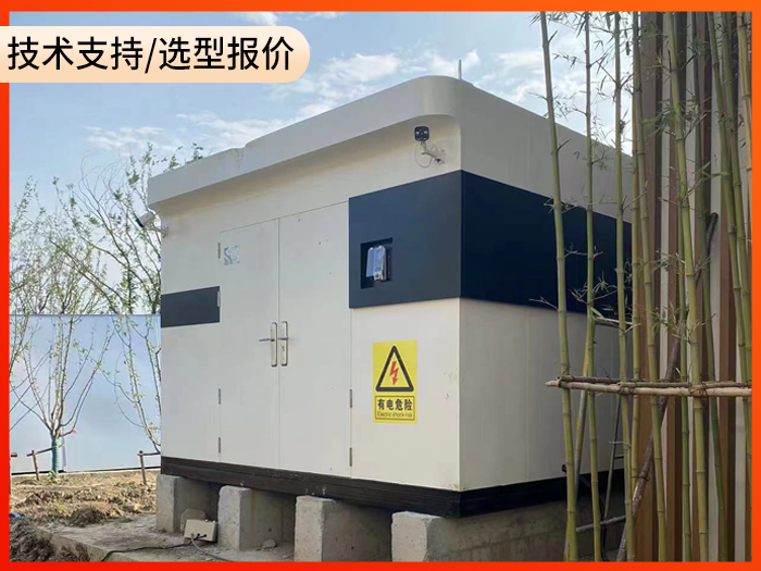 碳钢智慧泵站 碳钢智慧泵站