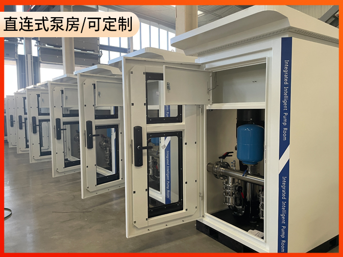 碳钢智慧泵站 碳钢智慧泵站