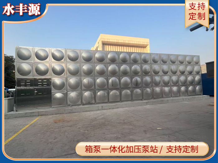 碳钢智慧泵站 碳钢智慧泵站